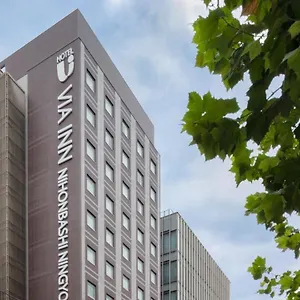 Via Prime Nihonbashi Ningyocho Hotel Tokyo